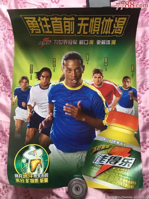 本赛季结束
